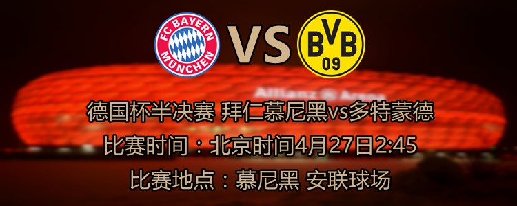 最终，米兰3-1弗洛西诺尼。